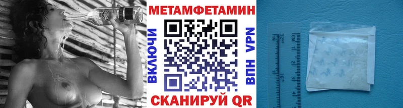 Метамфетамин витя  Купить  Выборг 