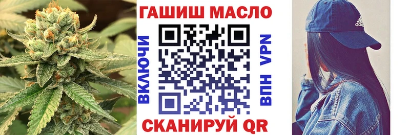 Купить где Выборг ТГК THC oil